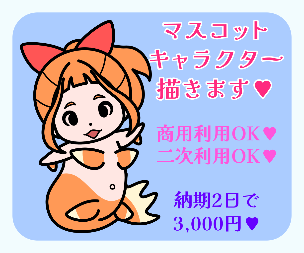 store_0001.png