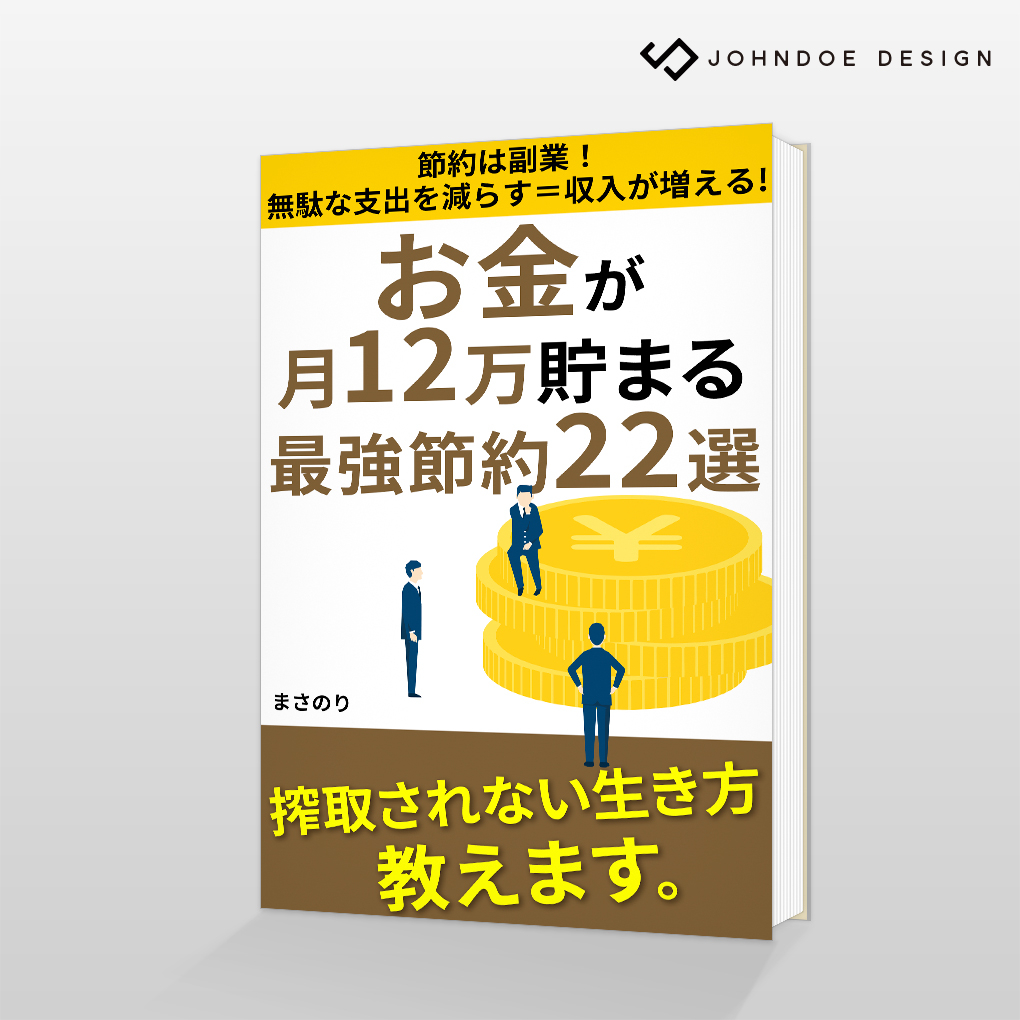 共通1.jpg