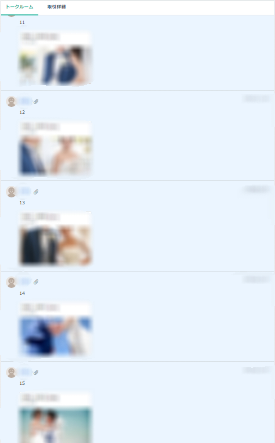 スクリーンショット2.png