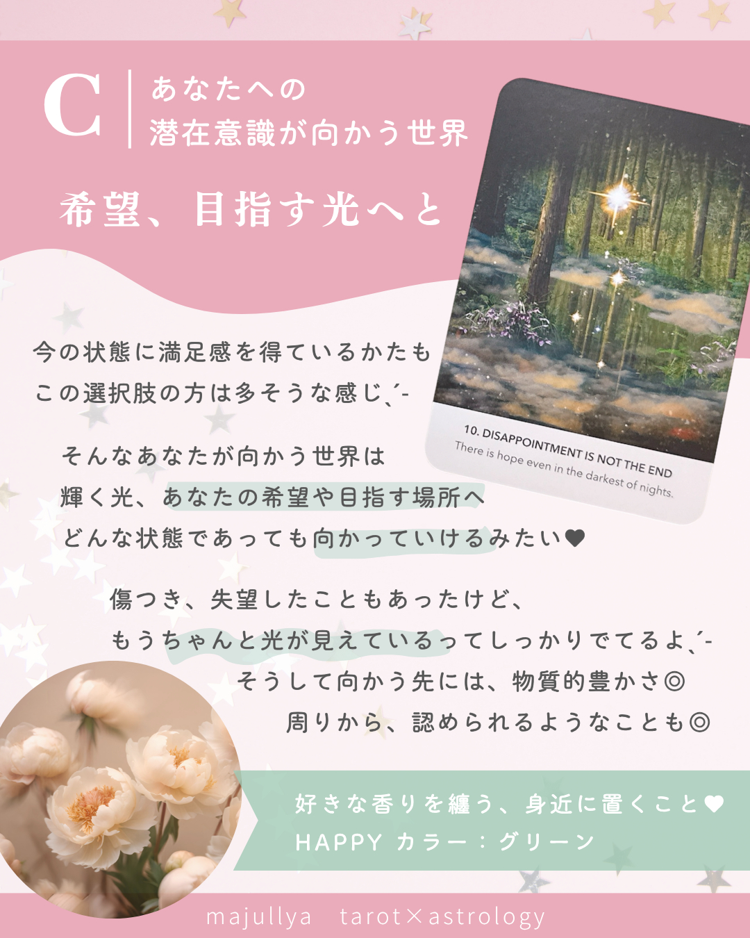 2025フィード投稿 - 10.PNG