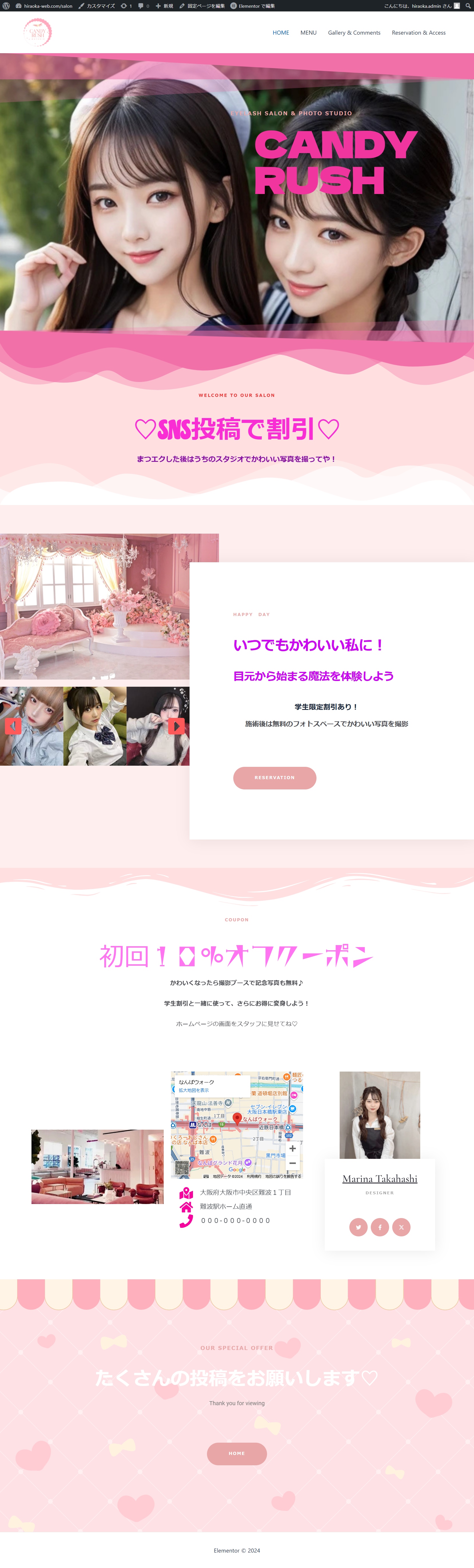 FireShot Capture 021 -  - hiraoka-web.com.png