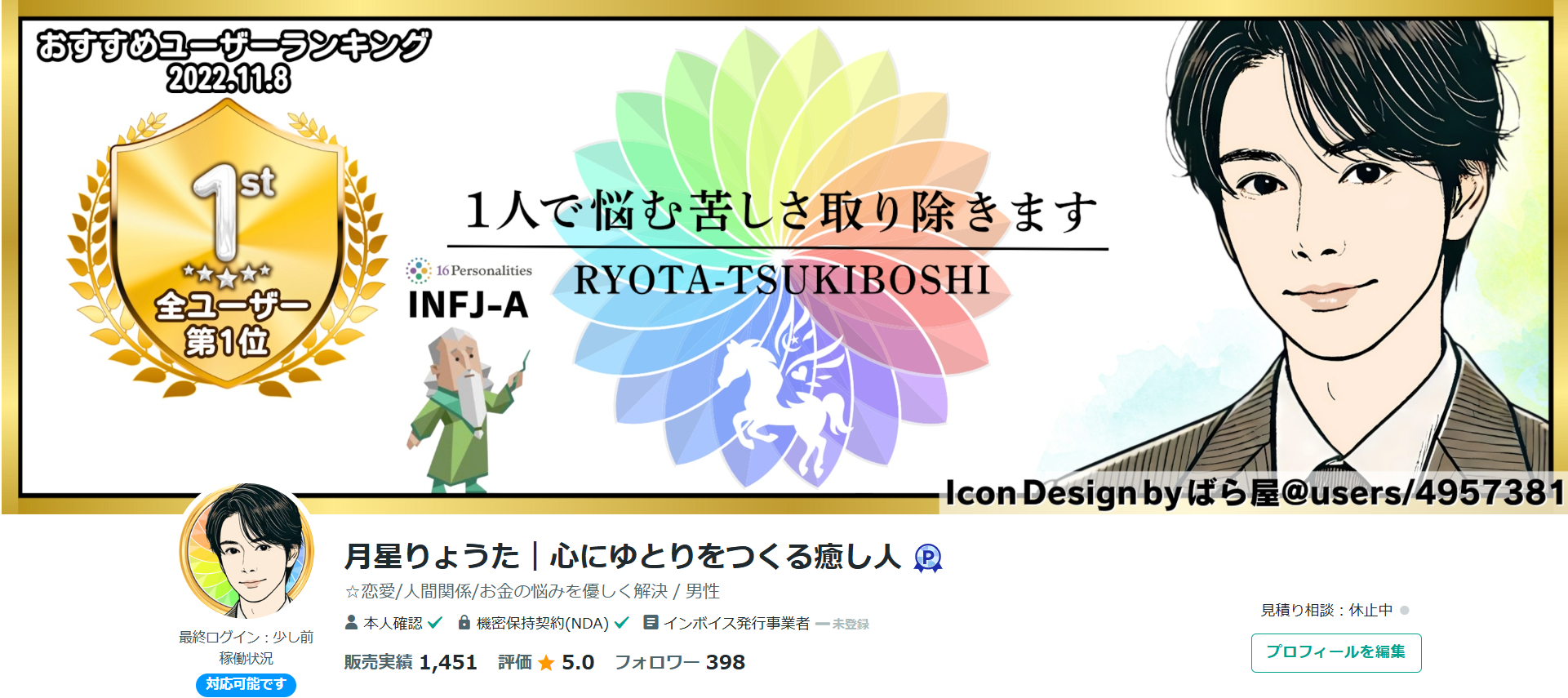 スクリーンショット 2025-07-07 131226.png