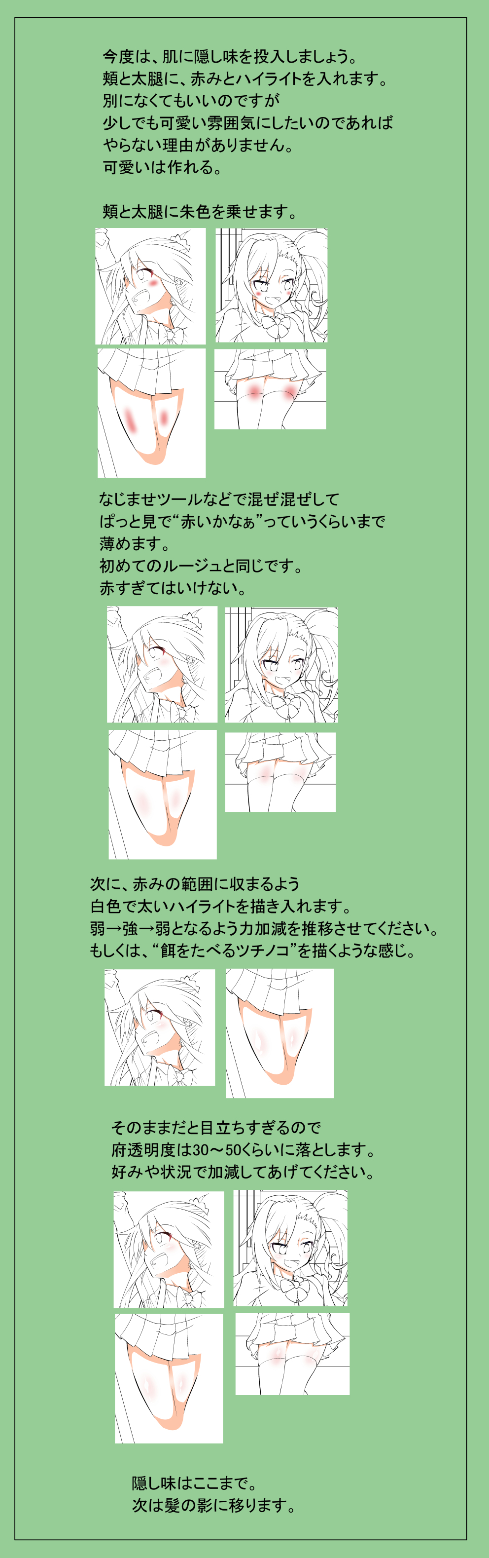 え.jpg