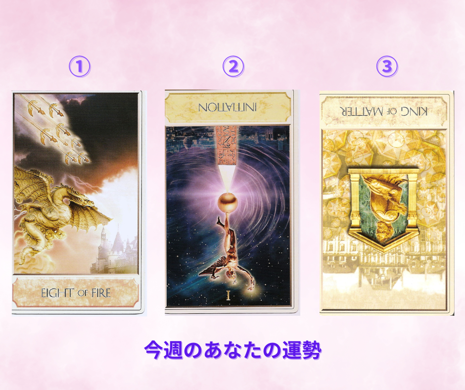 3.15タロットカード占い講座 運勢 運気 当たる占い 口コミ 人気 埼玉 さいたま市 東京 栃木 群馬 神奈川 千葉 茨城 .png