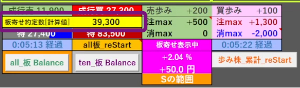 _05スクリーンショット 2024-09-26 111411.PNG