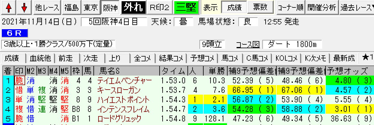 スクリーンショット 2021-11-14 20.10.59.png