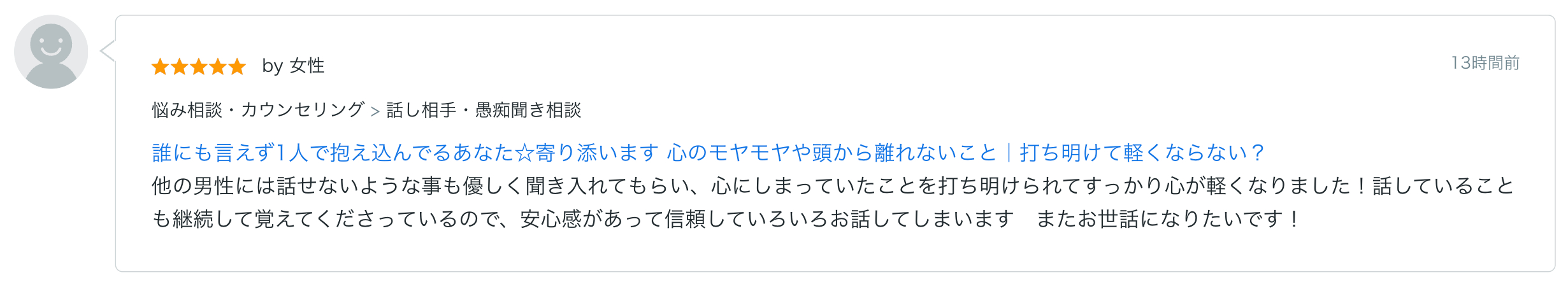 スクリーンショット 2026-05-12 10.11.45.png
