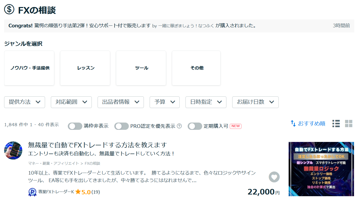 スクリーンショット 2025-01-08 185953.png