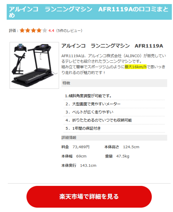 ごっち (8).png