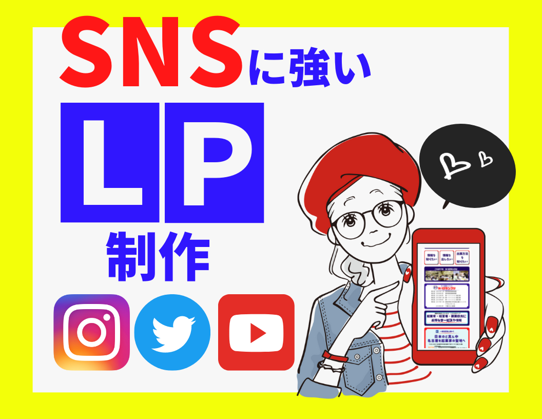 LP　画像.png