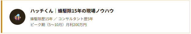 スクリーンショット 2026-04-06 220035.png