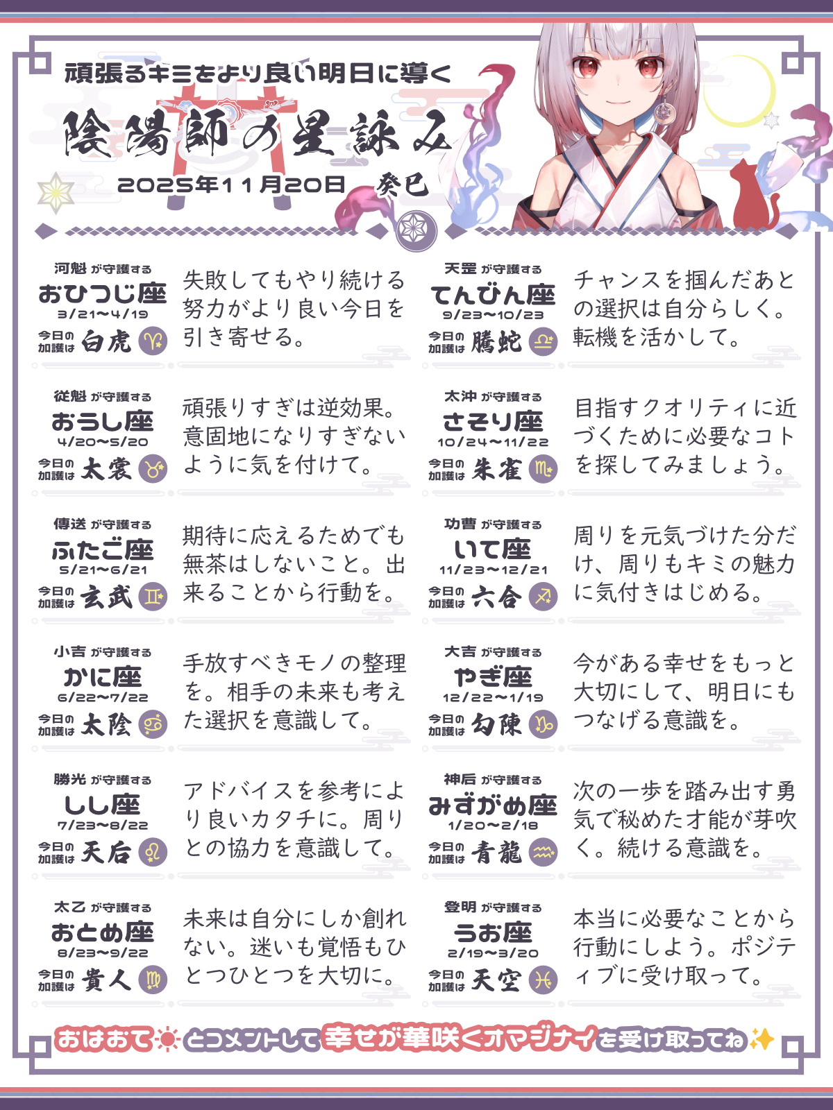 251120_co.png