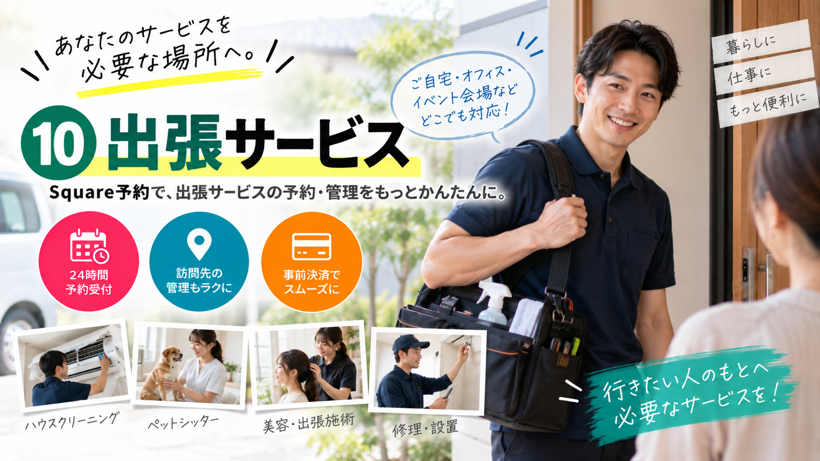 ChatGPT Image 2026年9月6日 07_50_46.png