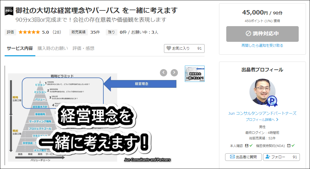 画像3.png