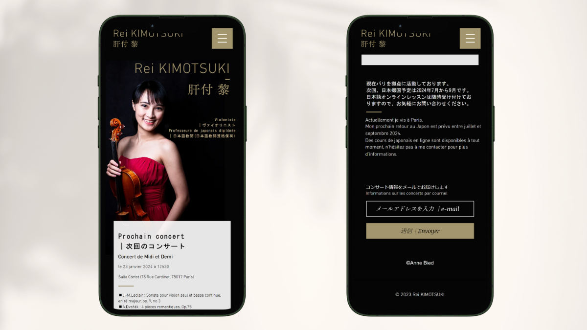 トップページがスマホで見るとレイアウトが崩れてしまう.png