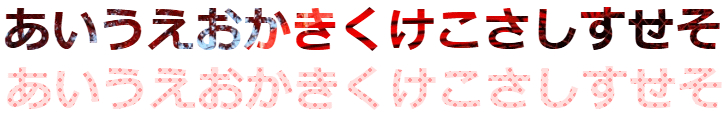 text-grade2.png