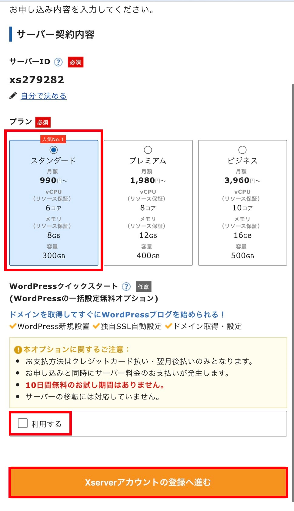 S__23445542.jpg
