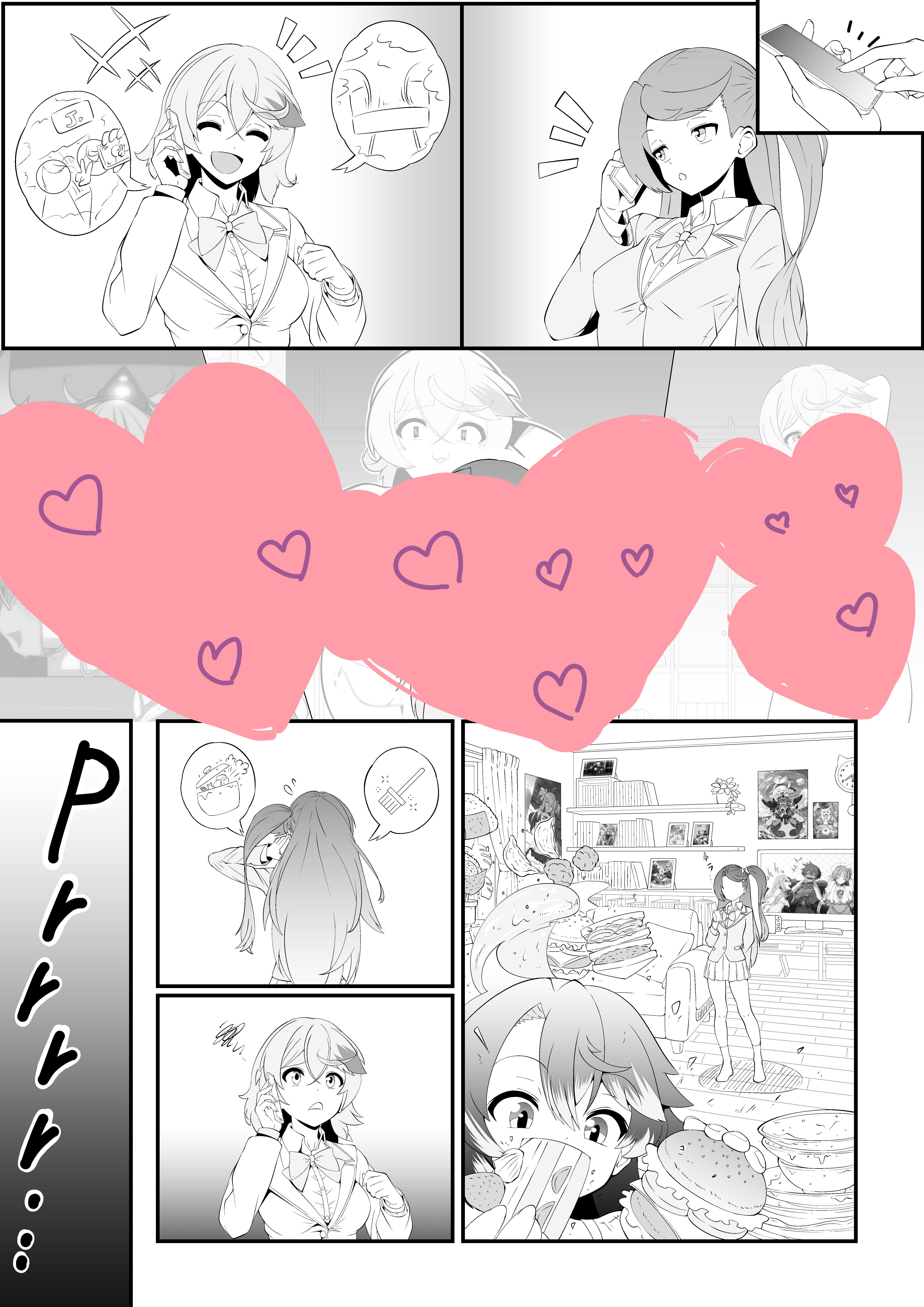 牛子 I × I③ - コピー.png