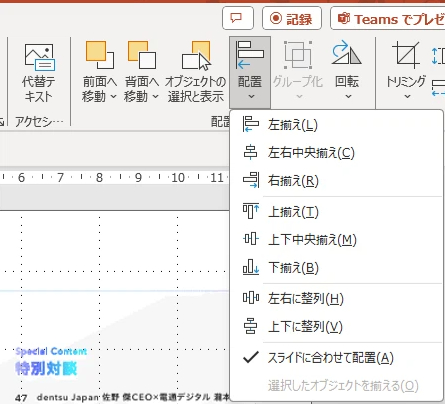 スクリーンショット 2025-10-11 155731.png