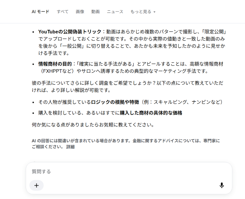 スクリーンショット 2026-07-06 042230.png