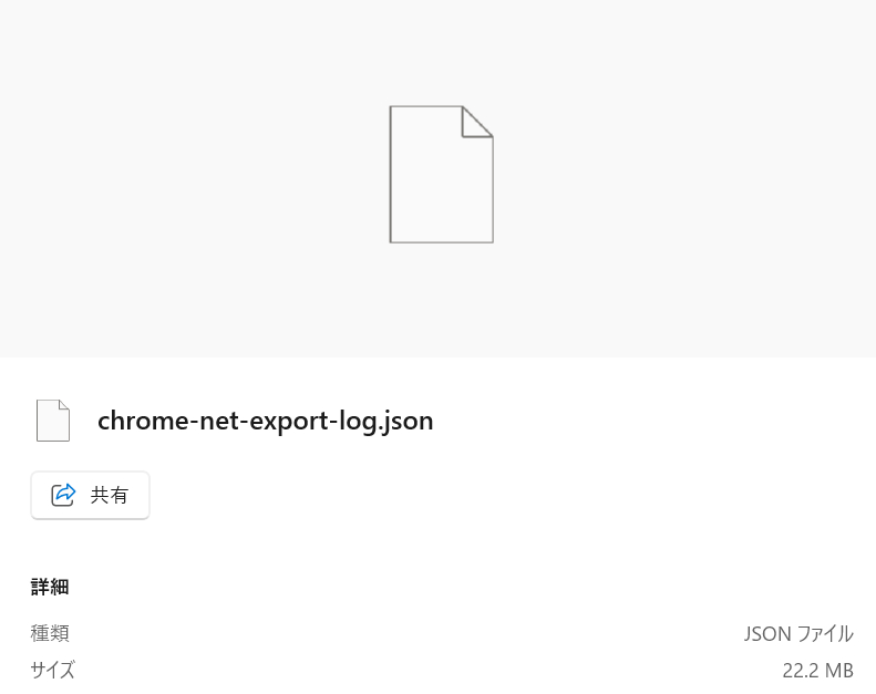 JSON.png
