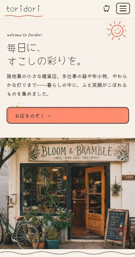 スクリーンショット (95).png
