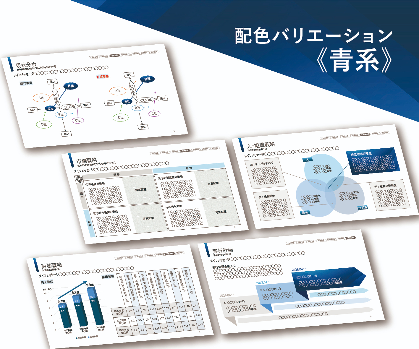 plan_mockup-04.jpg