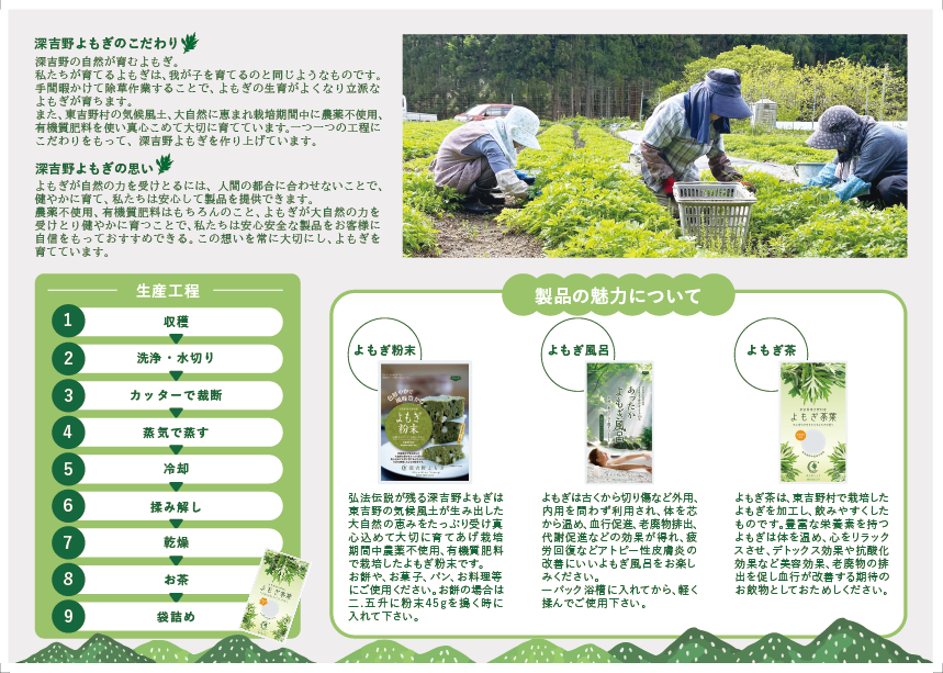 紹介用.png