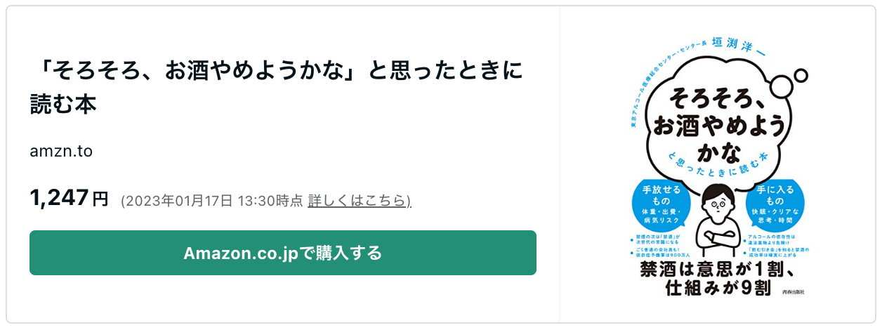 スクリーンショット 2023-01-17 15.56.54.png