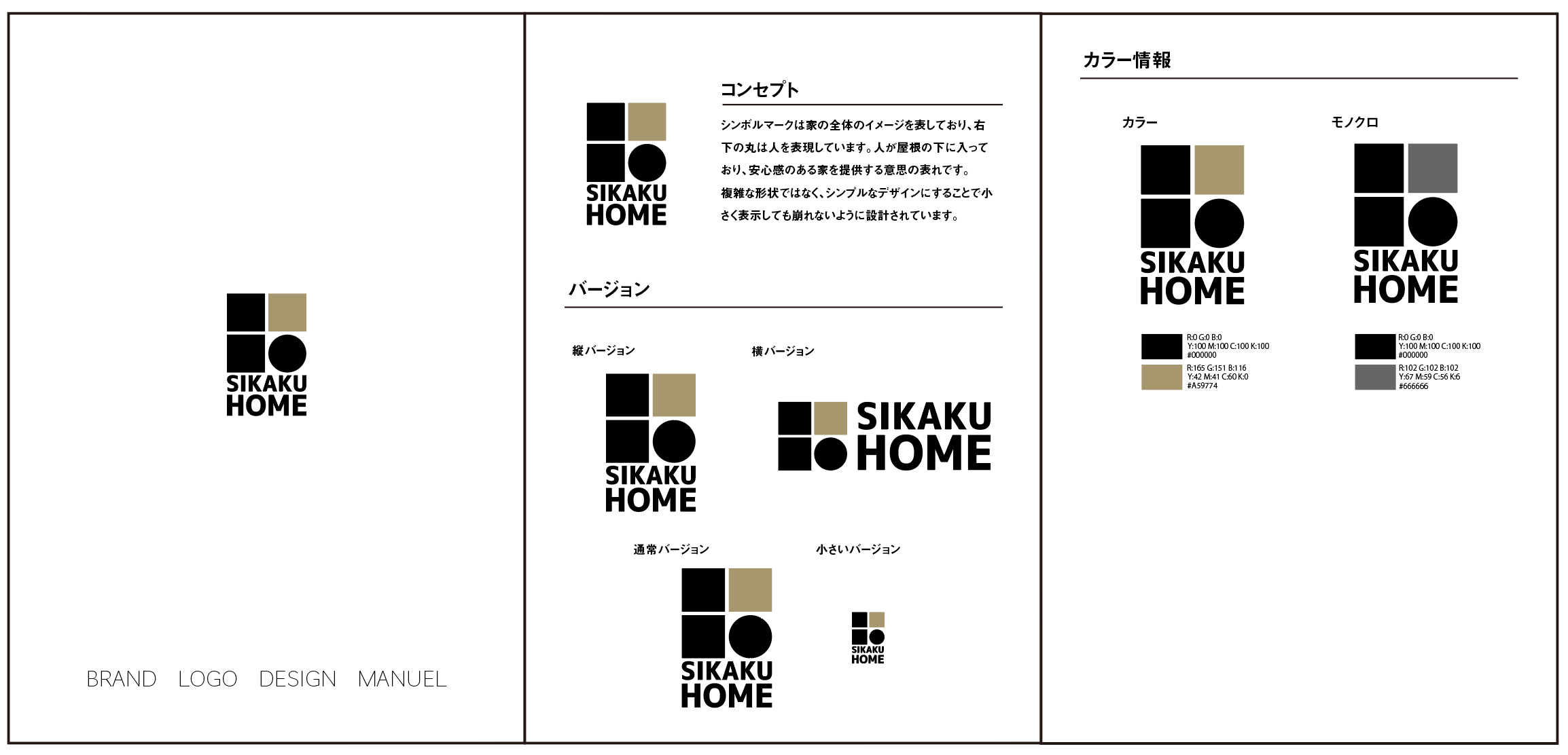 スクリーンショット 2020-09-15 午後5.40.42.png