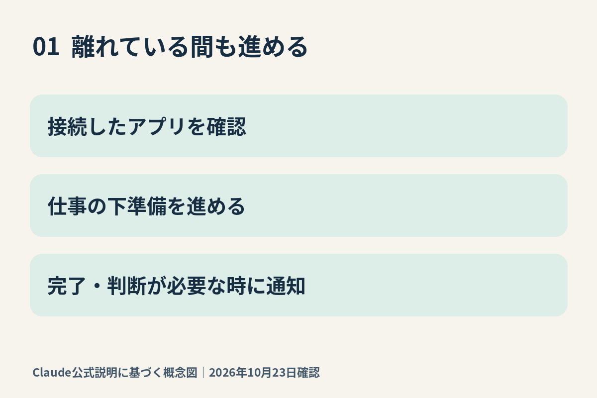 diagram1.png