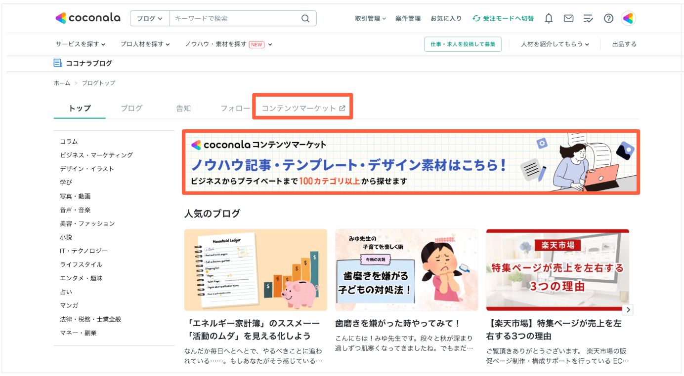 スクリーンショット 2025-10-24 19.04.15.png