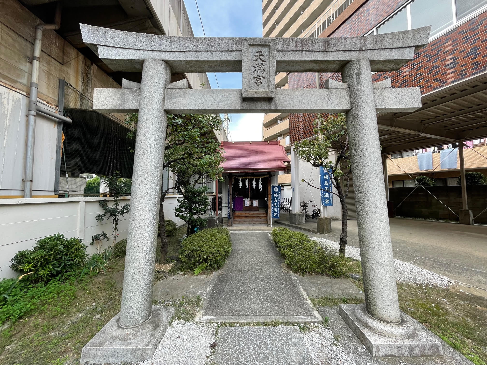 梅島天満宮・鳥居.jpg