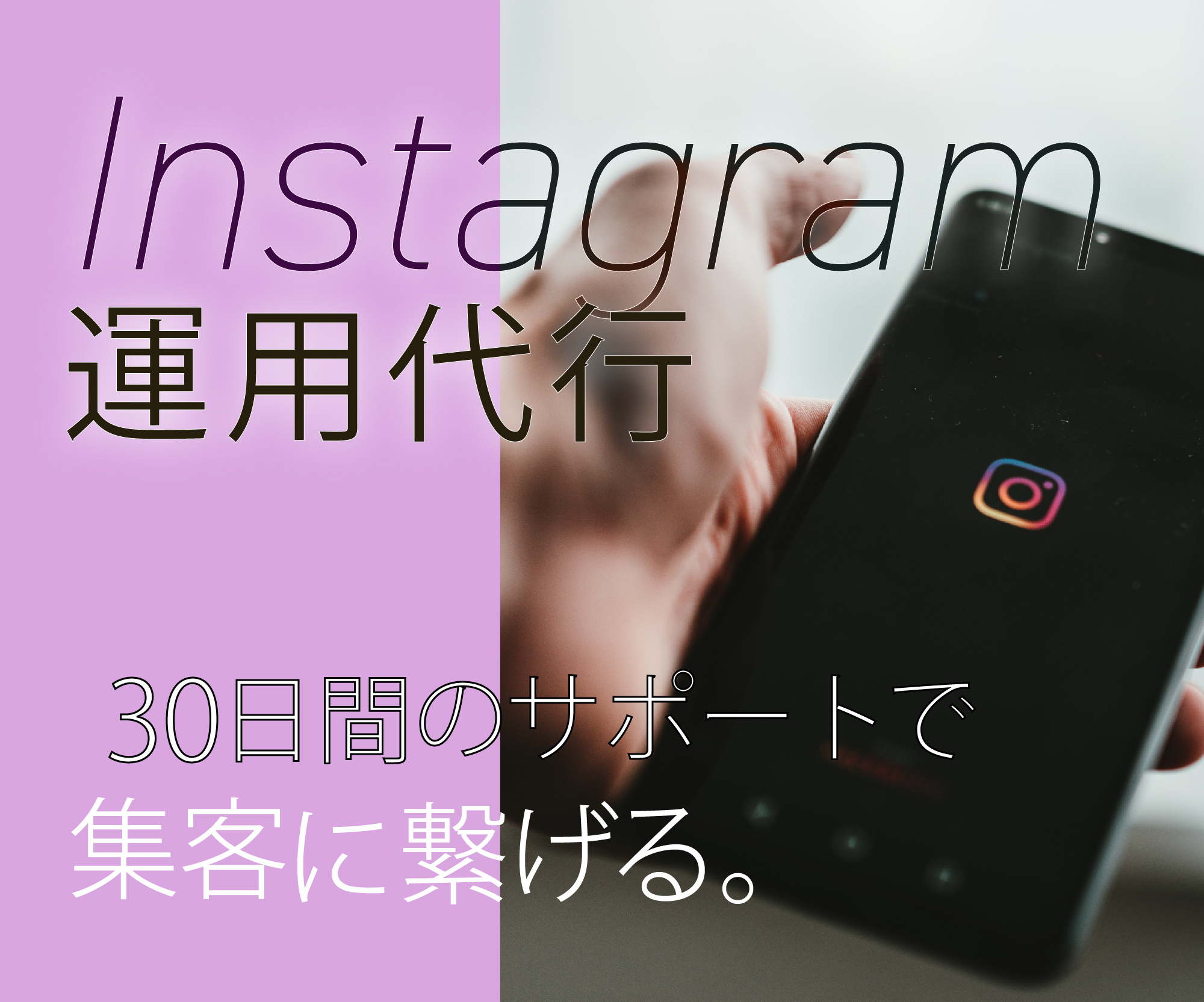 Instagram運用_c.jpg