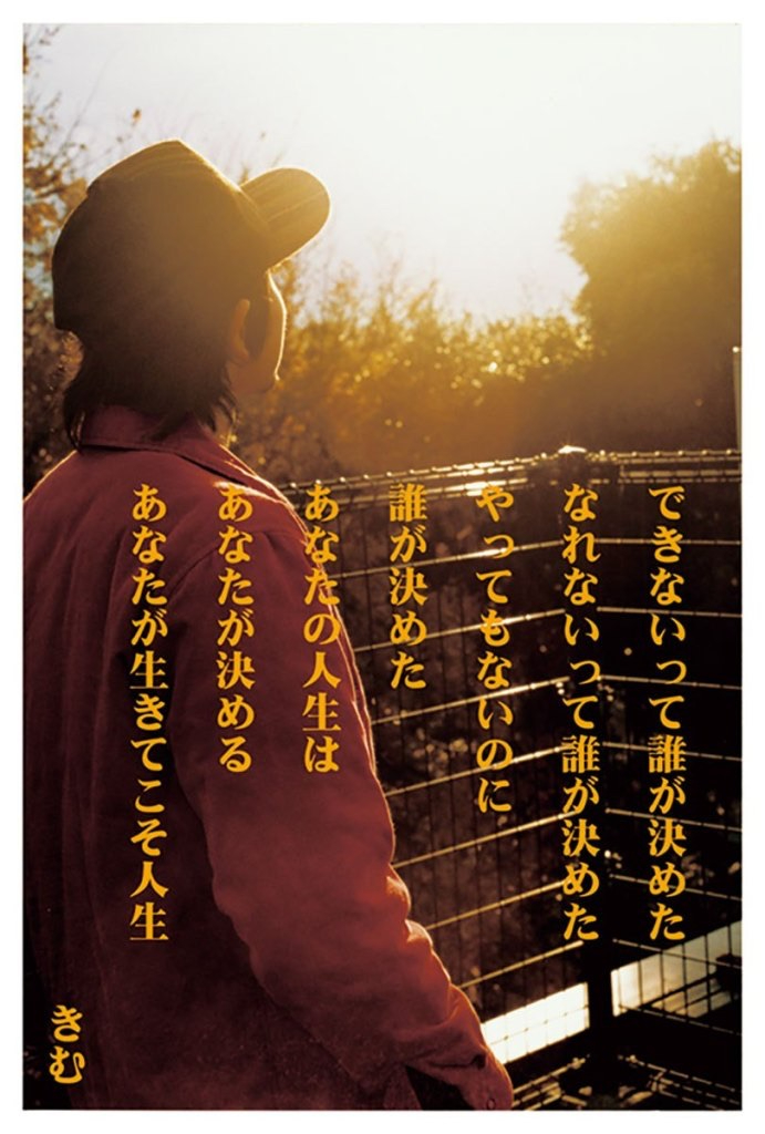 【SNS：ココナラ】9.22-5.jpg