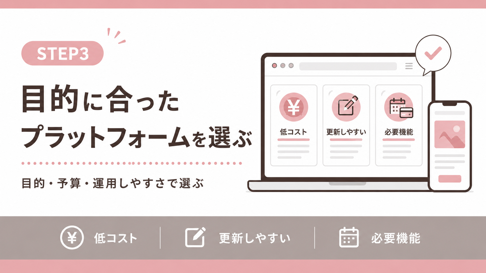 ブログ２－５.png