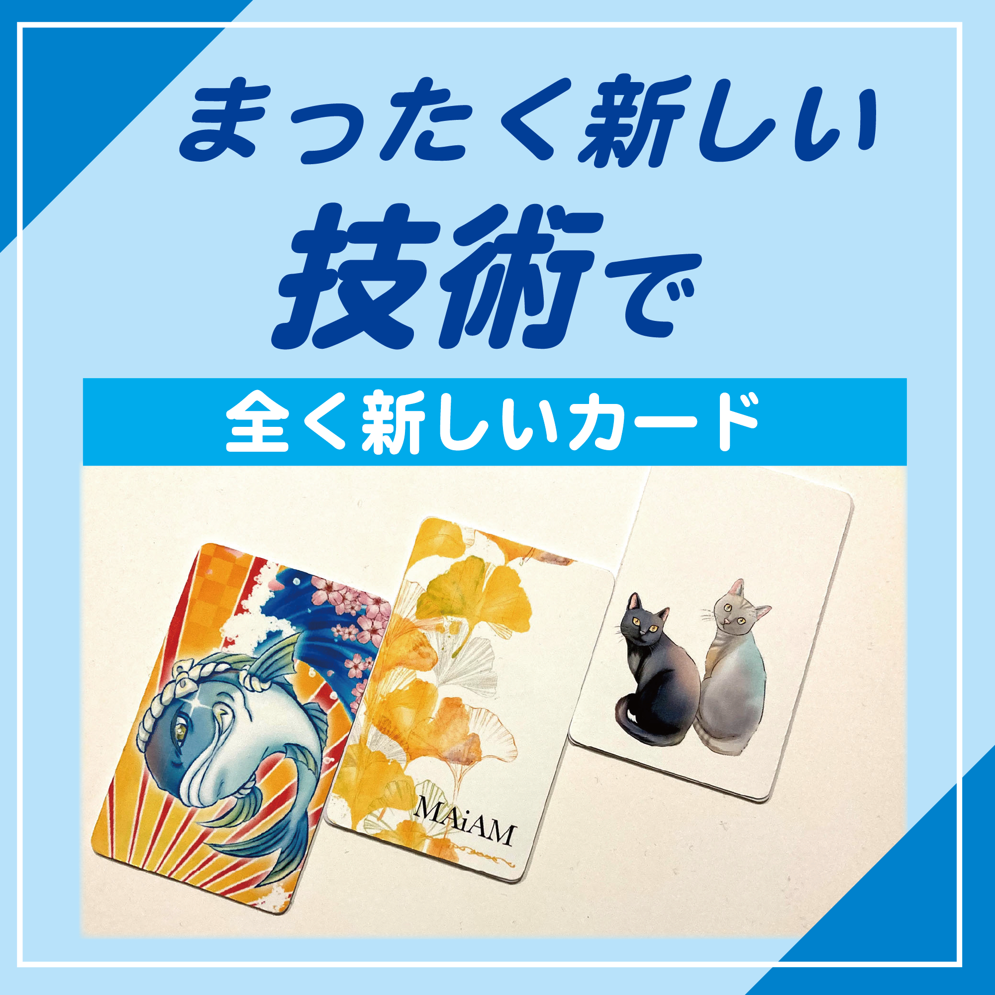 アートボード 9@2x.png