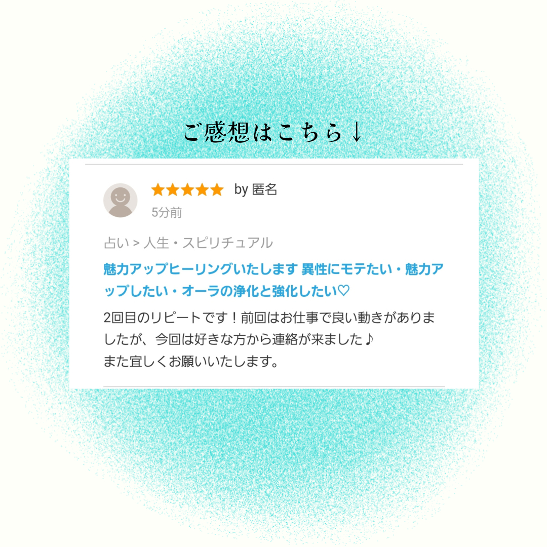 お客様のご感想 (1).png
