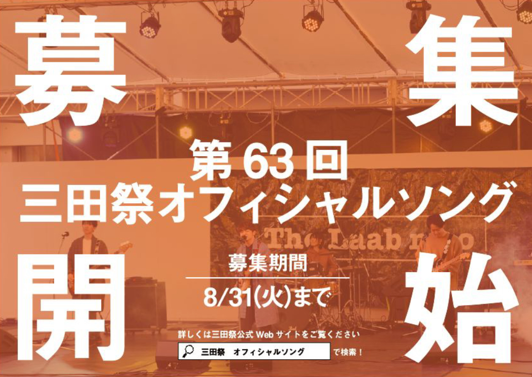 スクリーンショット 2021-09-15 16.35.34.png