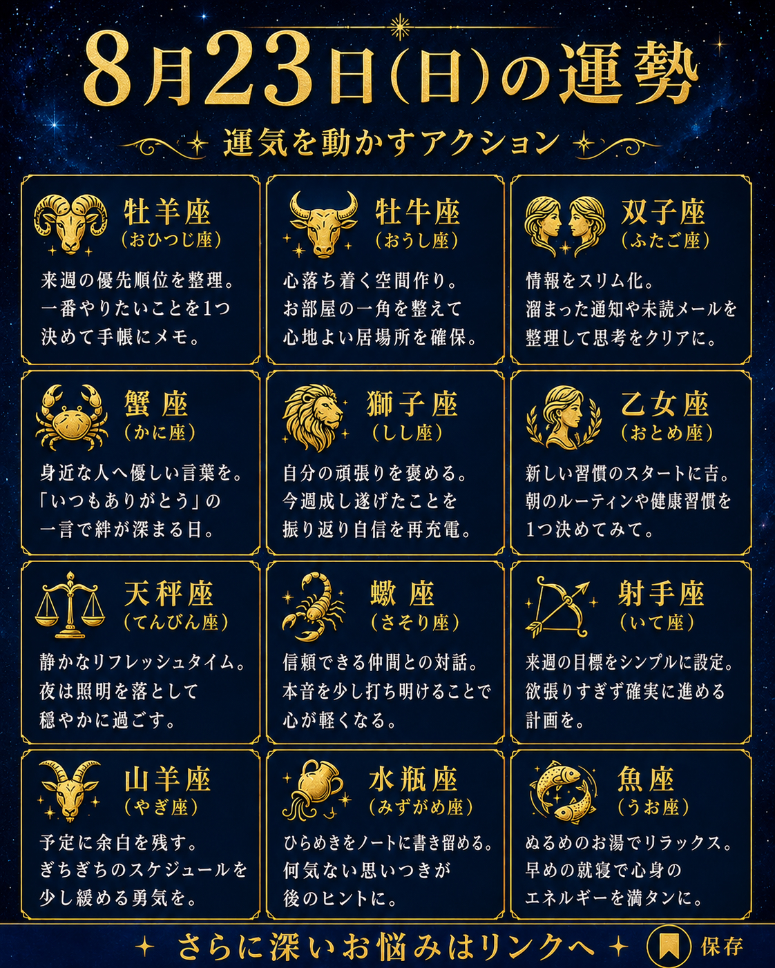 ChatGPT Image 2026年8月23日 10_37_30.png