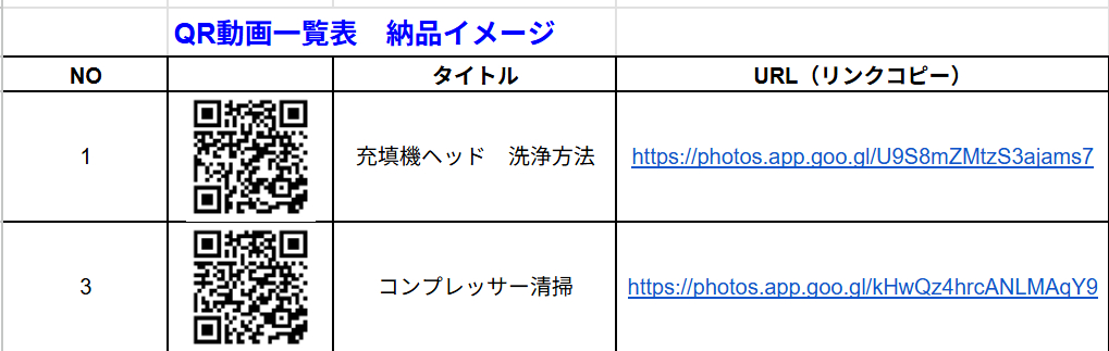スクリーンショット 2026-05-17 085338.png