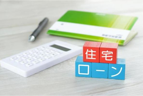 住宅ローン2.JPG