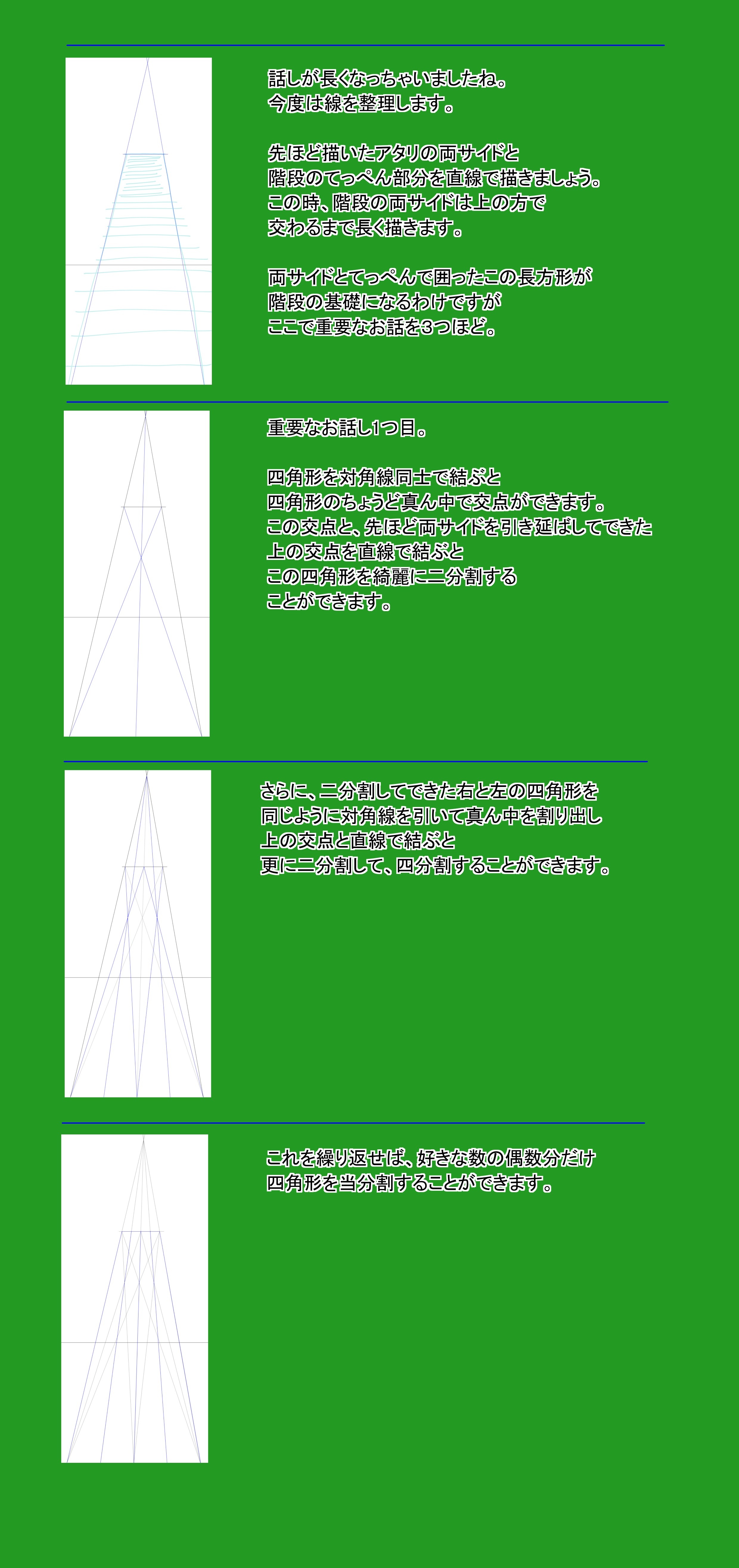 作画資料作成用ページB.jpg