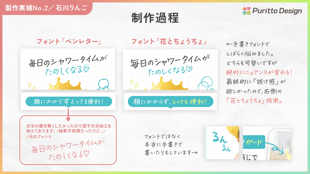 シャンプーハット05.jpg