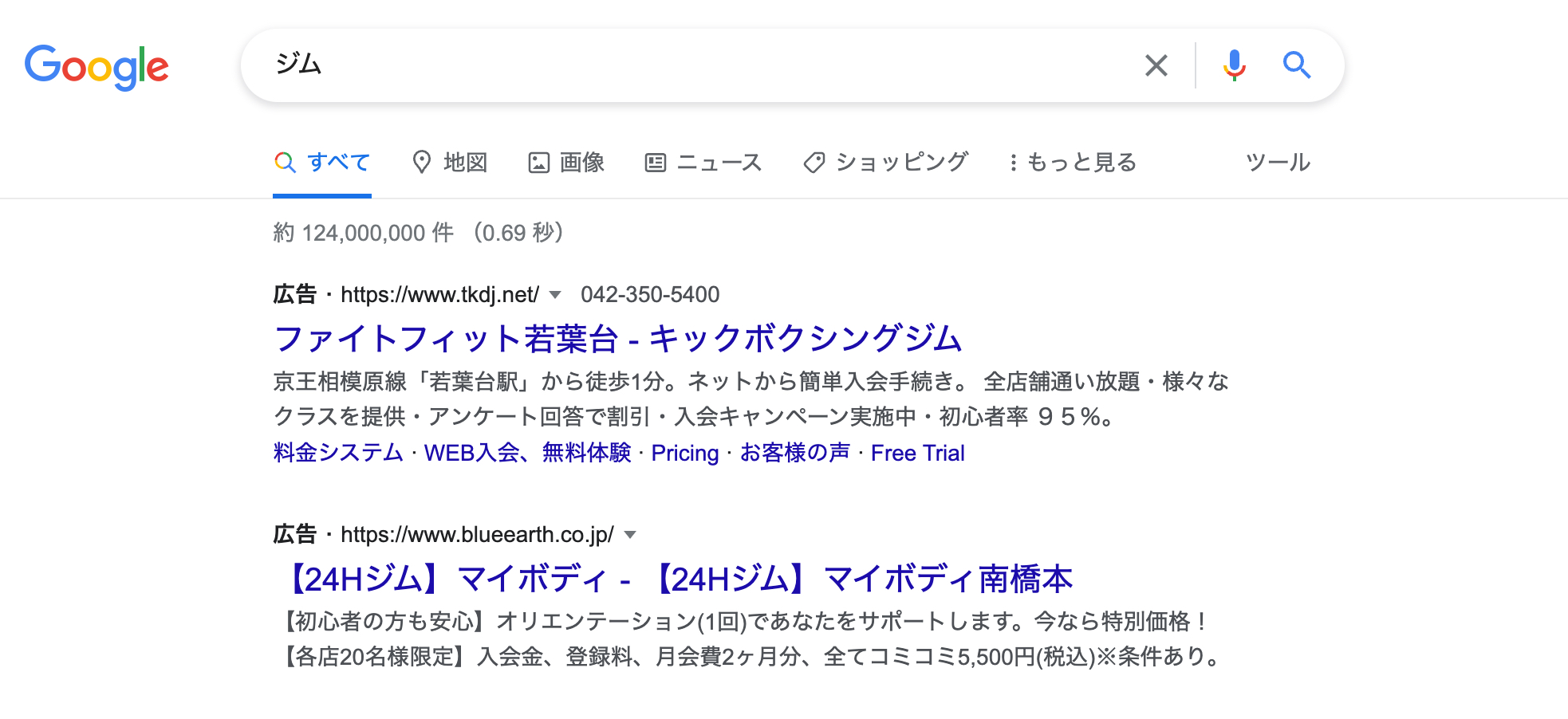 スクリーンショット 2022-08-01 17.12.19.png