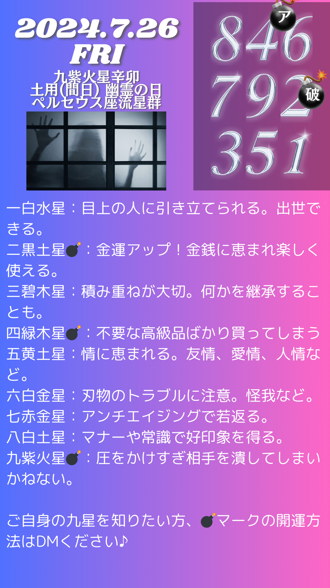 240726.png