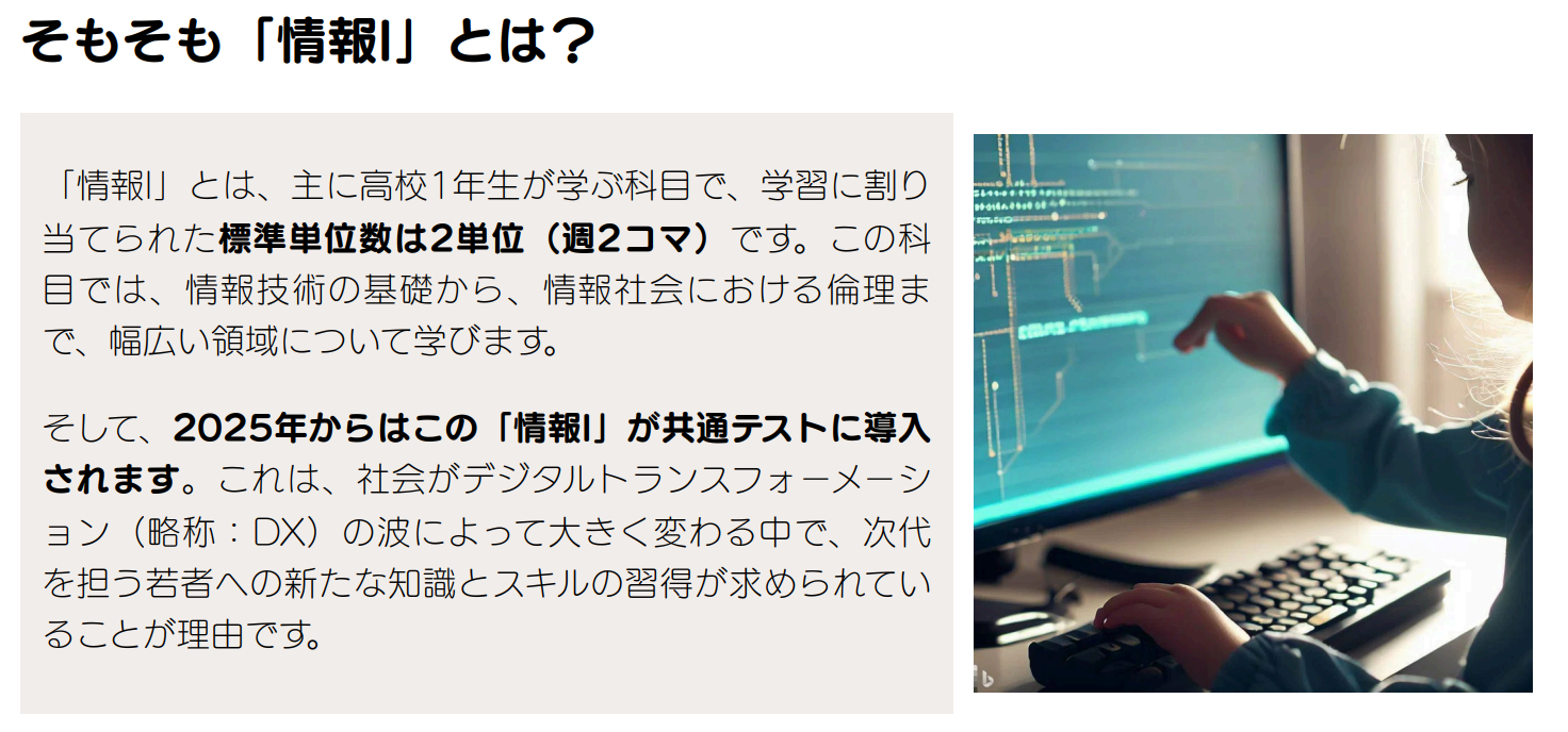 スクリーンショット 2024-10-08 10.32.36.png