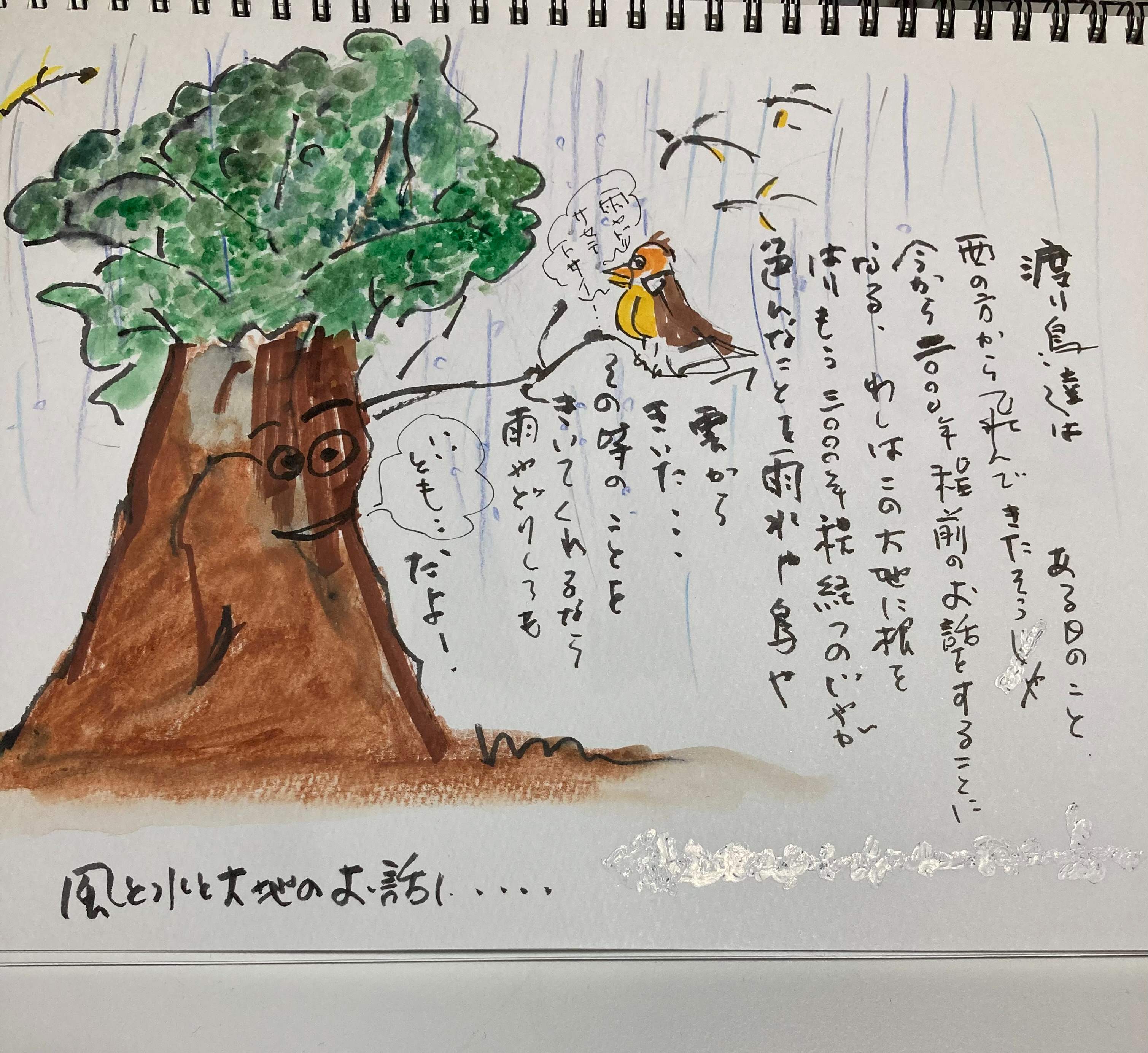 2021-11-13 16.57.39.jpg