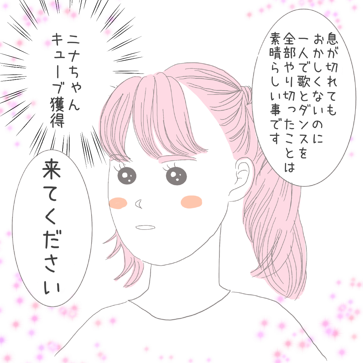 A886E87C-5A35-4B3F-92A4-5F42D80166C7.png