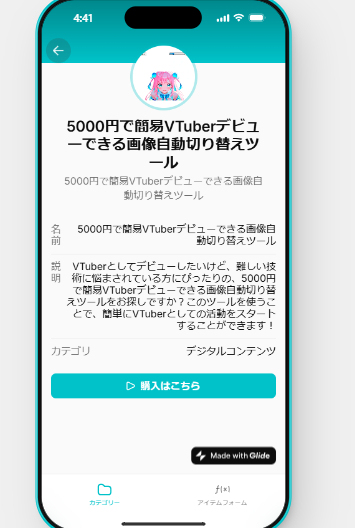 スクリーンショット 2025-08-06 164159.png